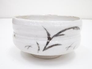三峰園造　志野茶碗